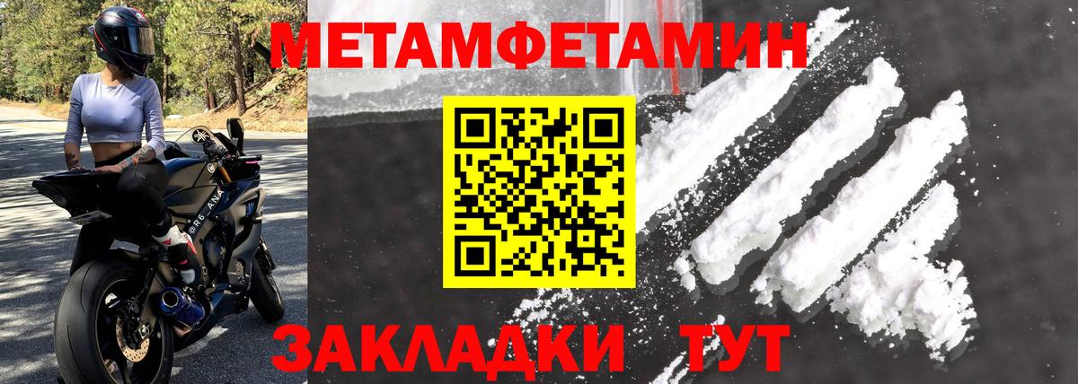 Амфетамин Premium Кузнецк