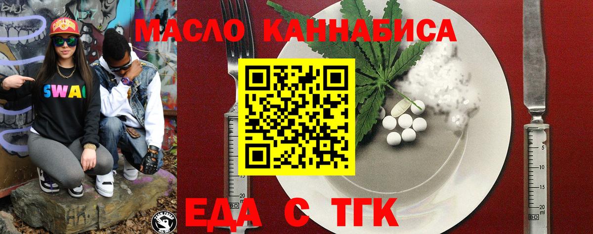 Canna-Cookies марихуана  Вход с VPN  Кузнецк 