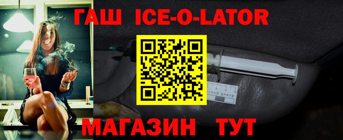 Гашиш индика сатива  Вход с VPN  ГАШ гашик  ГАШИШ  Кузнецк 