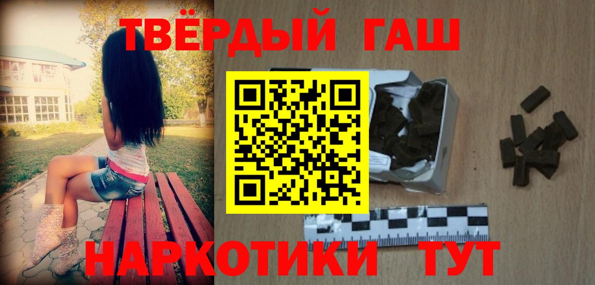 Гашиш ice o lator Кузнецк