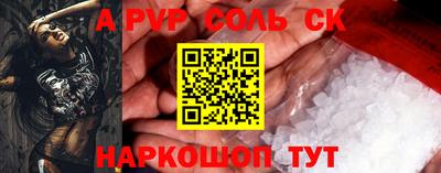 PSILOCYBIN Канаш