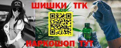 винт Кандалакша