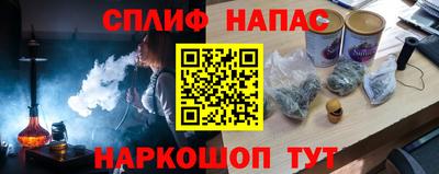 винт Кандалакша