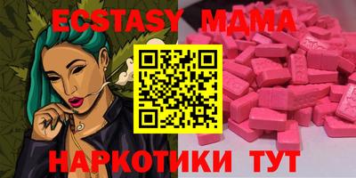 винт Кандалакша