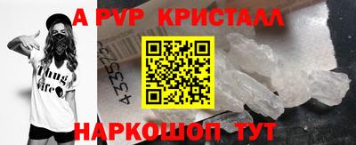 Альфа ПВП Камышлов