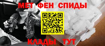Альфа ПВП Камышлов