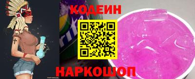 винт Кандалакша