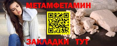 Альфа ПВП Камышлов