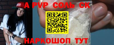 PSILOCYBIN Канаш