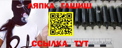 винт Кандалакша
