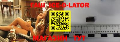 Альфа ПВП Камышлов