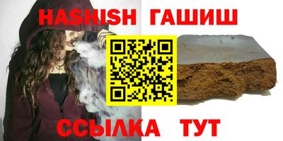 Альфа ПВП Камышлов
