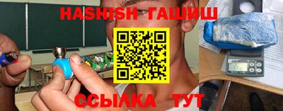 винт Кандалакша