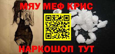 винт Кандалакша