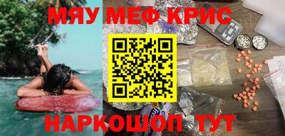 винт Кандалакша