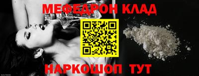 винт Кандалакша