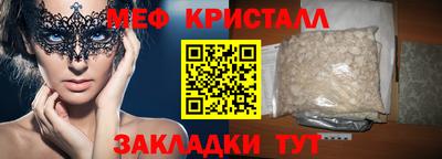 винт Кандалакша