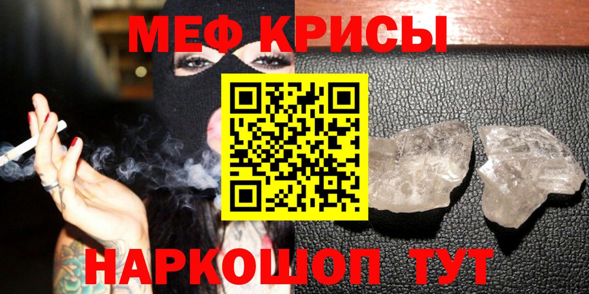 МЯУ-МЯУ  Вход с VPN  Кузнецк  МЯУ-МЯУ мяу мяу 