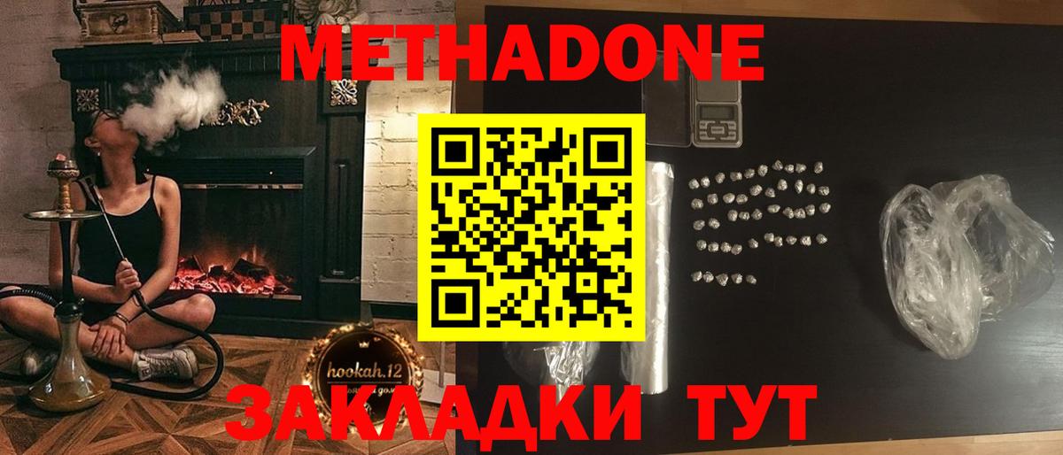 Alpha-PVP Кузнецк