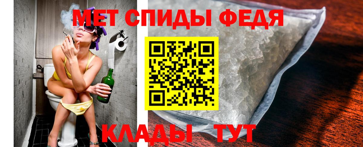 Метамфетамин кристалл Кузнецк