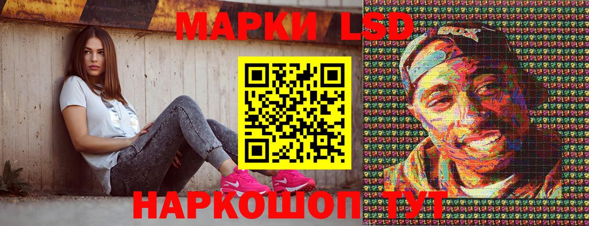 Кузнецк  цена наркотик  Вход с VPN  Марки N-bome 1500мкг 