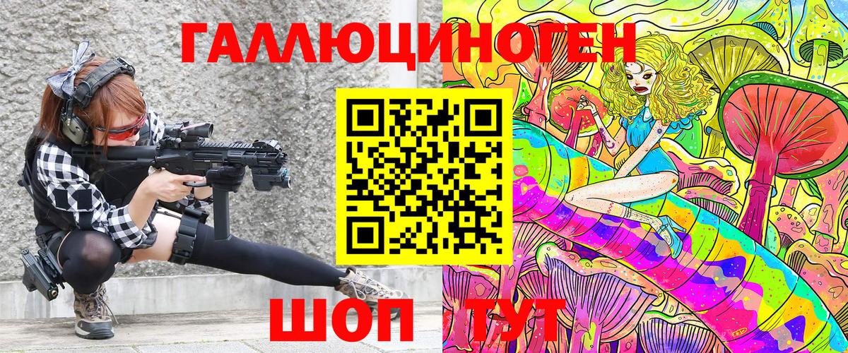 Псилоцибиновые грибы прущие грибы Кузнецк